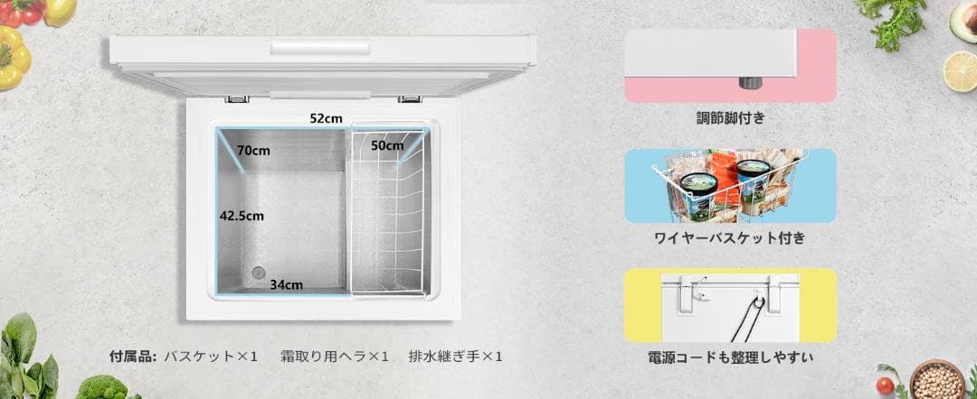 冷凍庫 142L 上開き ストッカー 小型 家庭用 RCC143WH(E)