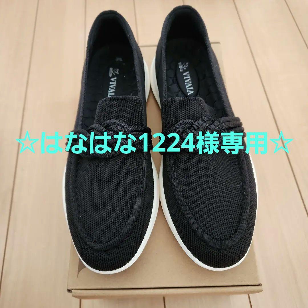 専用です。VIVAIA ローファー