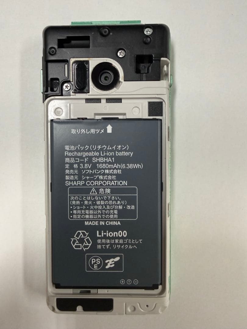 SHARP AQUOS ケータイ NP805SH 13