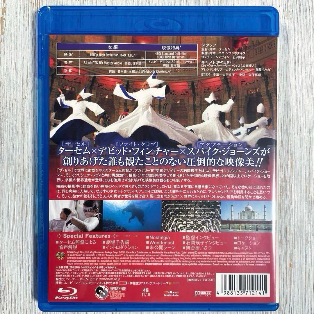 【廃盤】ザ・フォール/落下の王国('07米)【Blu-ray】