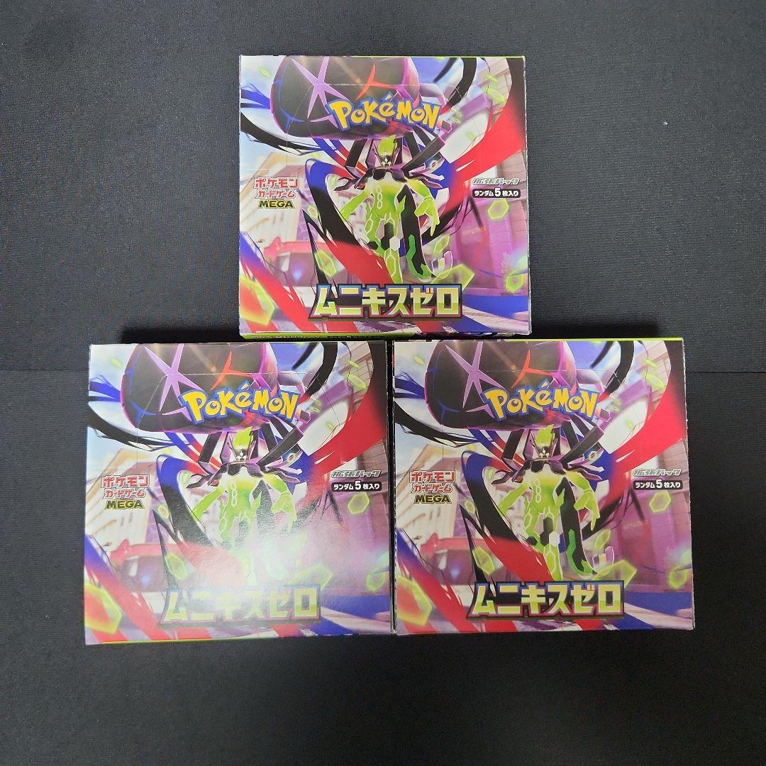 ポケモンカードゲーム ムニキスゼロ 3BOX シュリンク無し