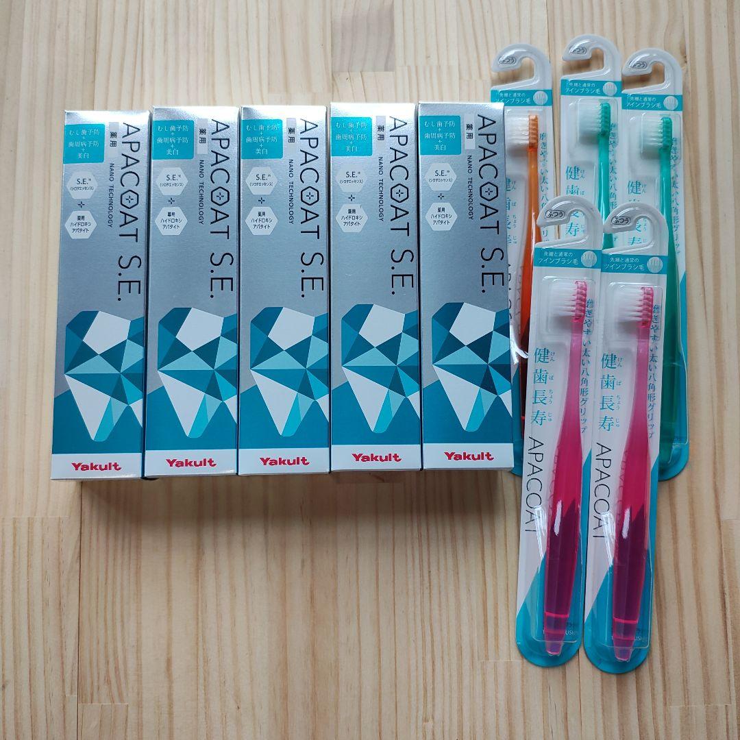 Yakult APACOT S.E.５本 歯ブラシ ５本セット