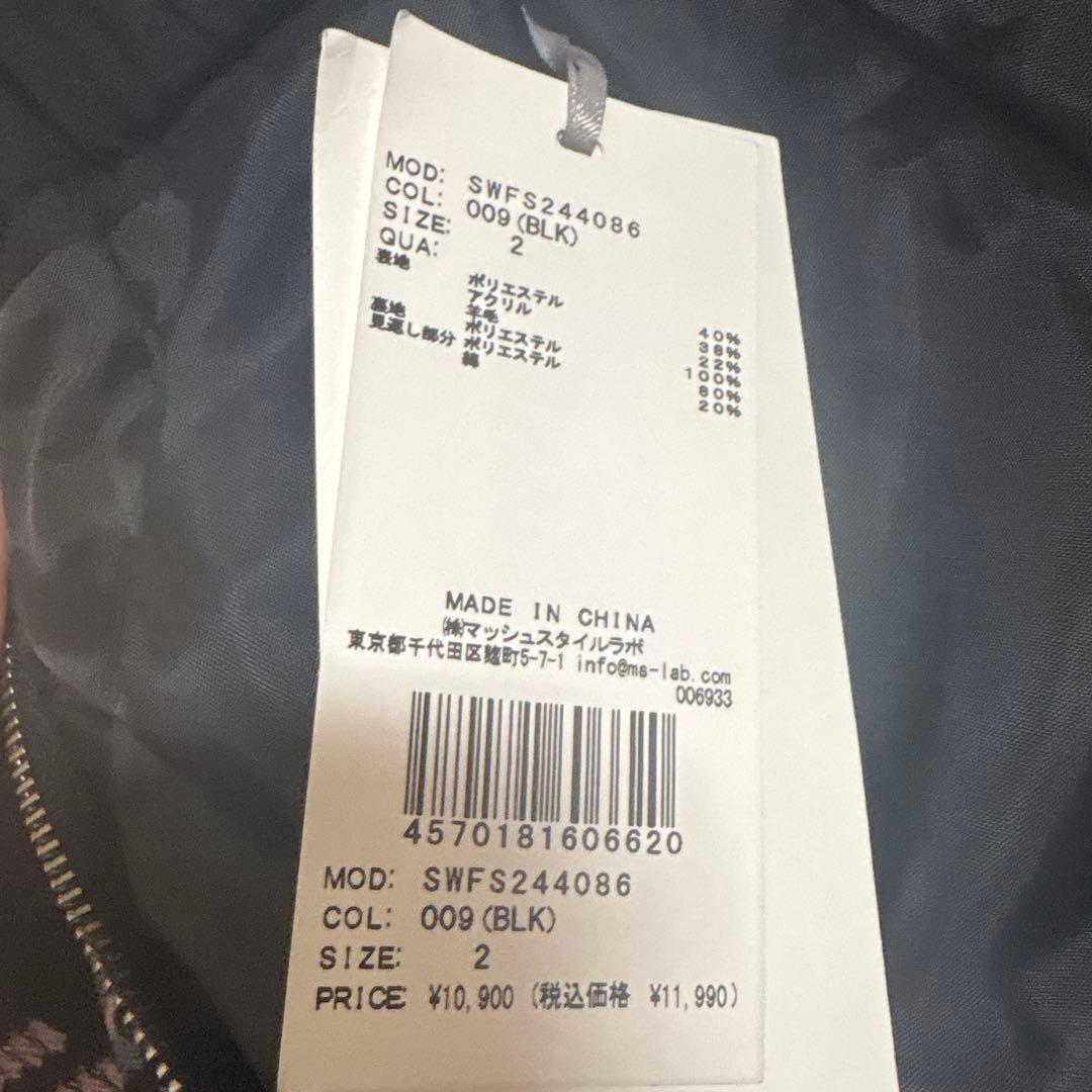 ロービングチェックミニスカート スナイデル