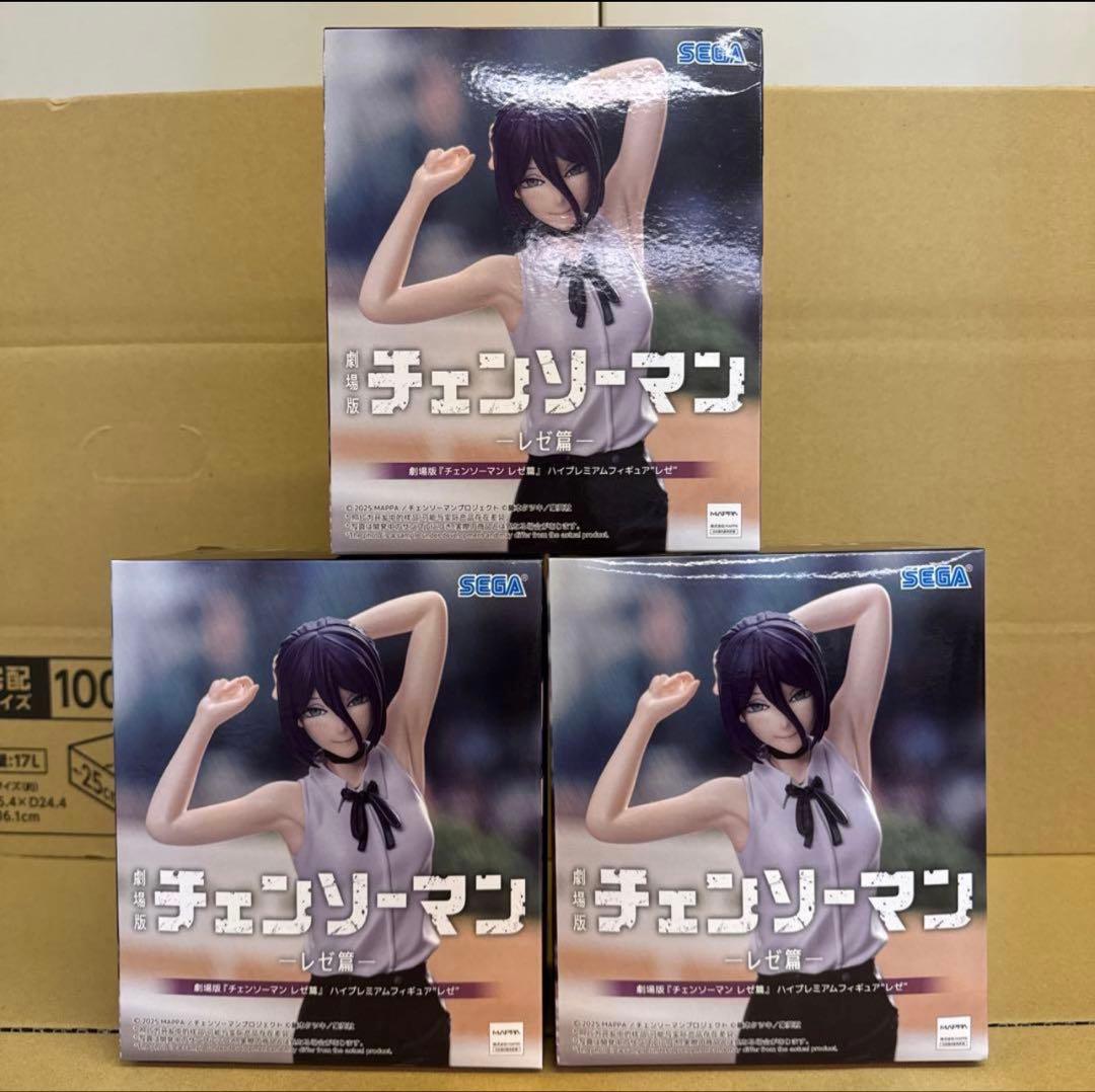 チェンソーマン レゼ篇 ハイプレミアムフィギュア レゼ 3個セット