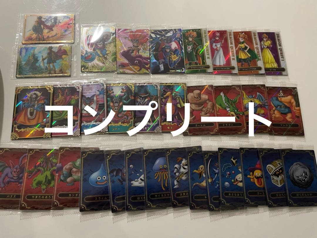 A*E様 ドラゴンクエスト ウエハース ～ロト三部作～　33種　コンプリートセッ