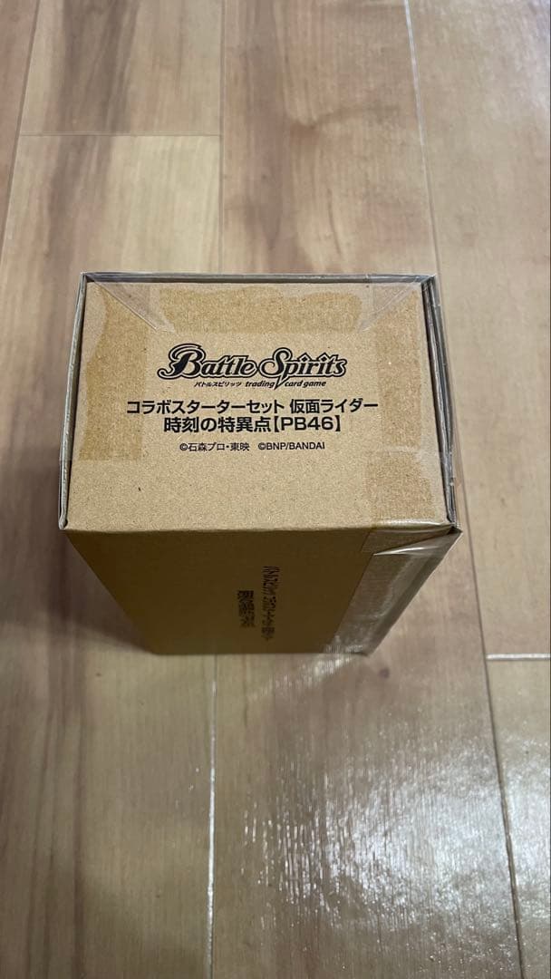 バトルスピリッツ コラボスターターセット 仮面ライダー 電王 時刻の特異点