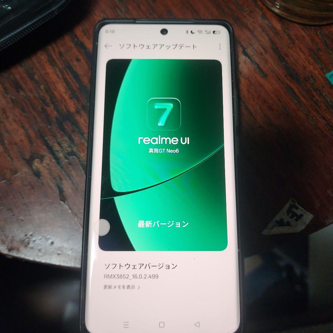 realme gt6 neo 即発送