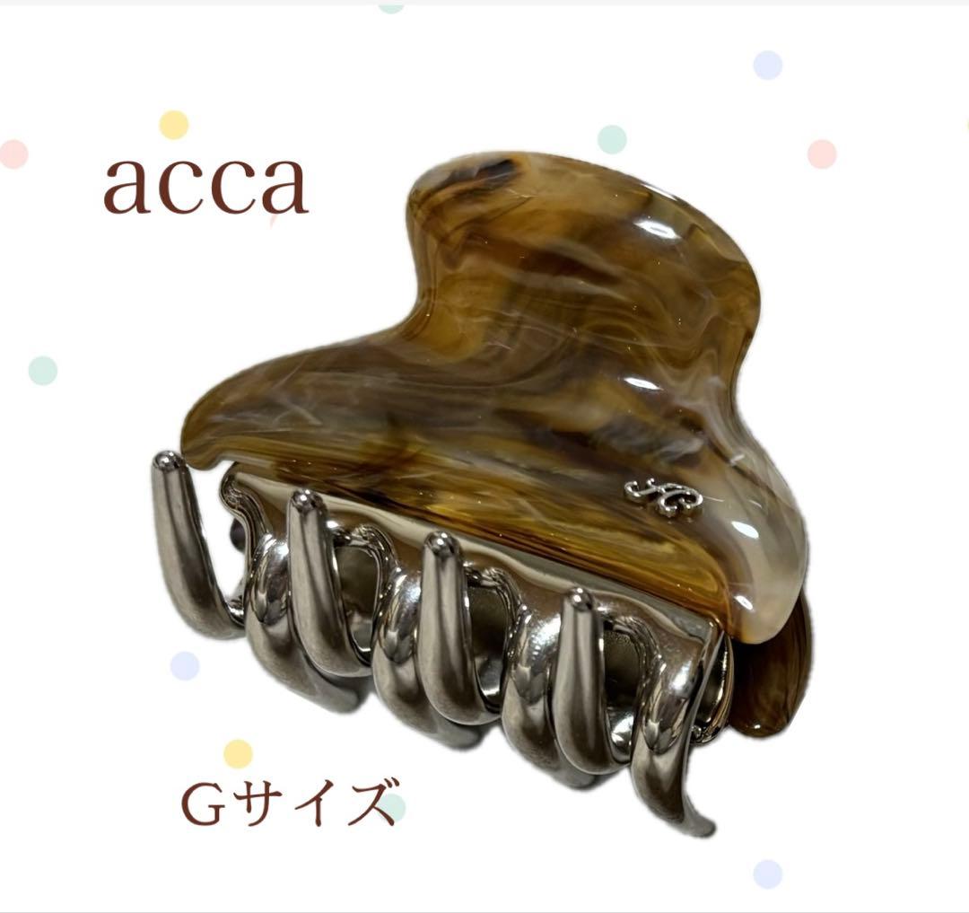 極美品 バービークリップＧサイズ