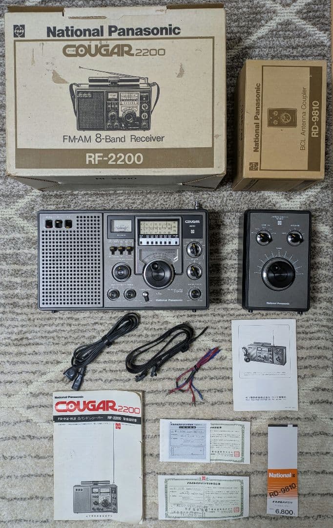 National　ナショナルクーガーRF-2200、 アンテナカプラー、アンテナ