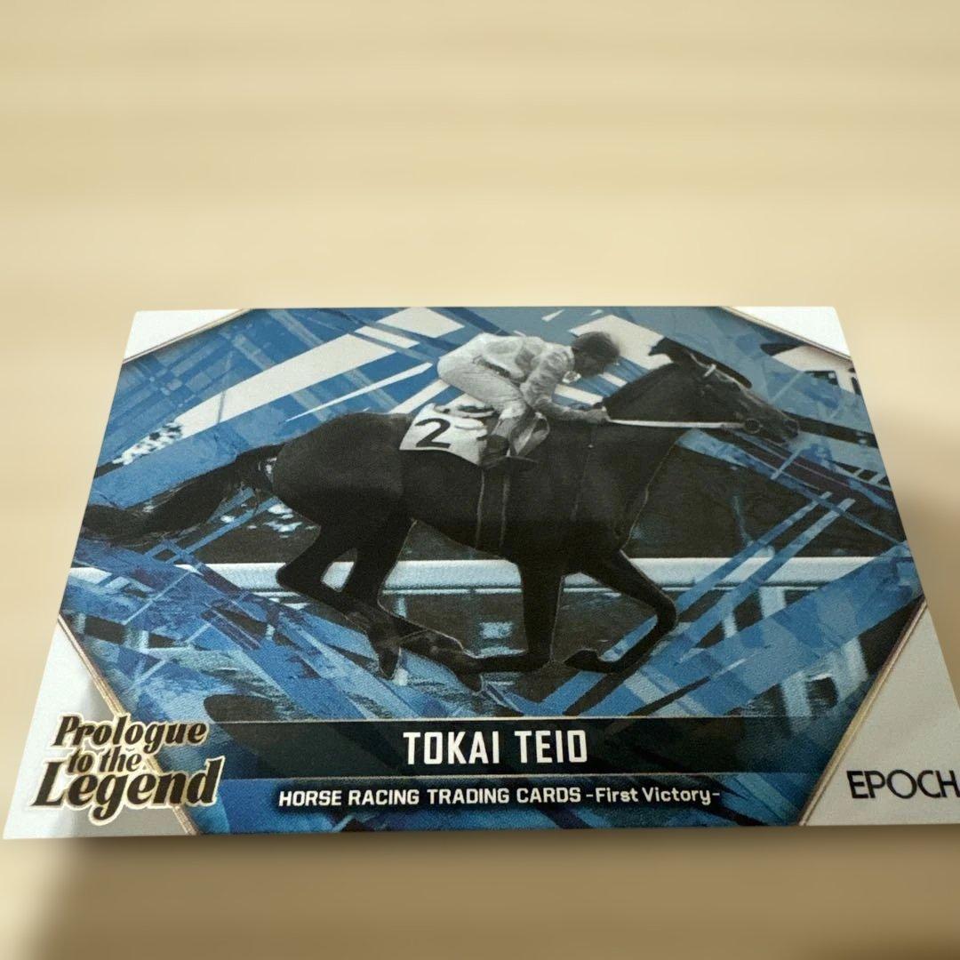 エポック　2022 ホースレーシング　インサートカード　トウカイテイオー