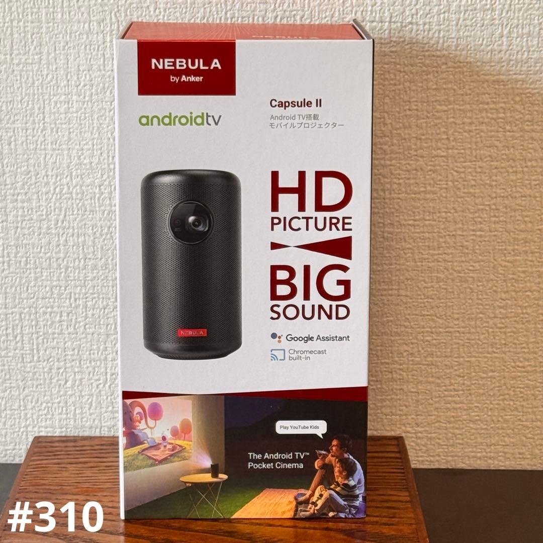 即日発送•Anker NEBULA Capsule II TVプロジェクター。
