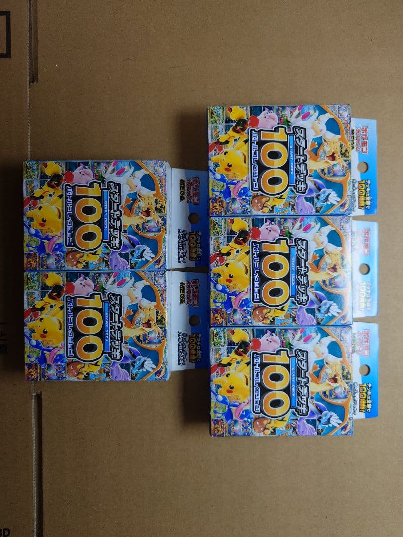 【新品未開封】ポケモンカードゲーム MEGA スタートデッキ100　5個セット