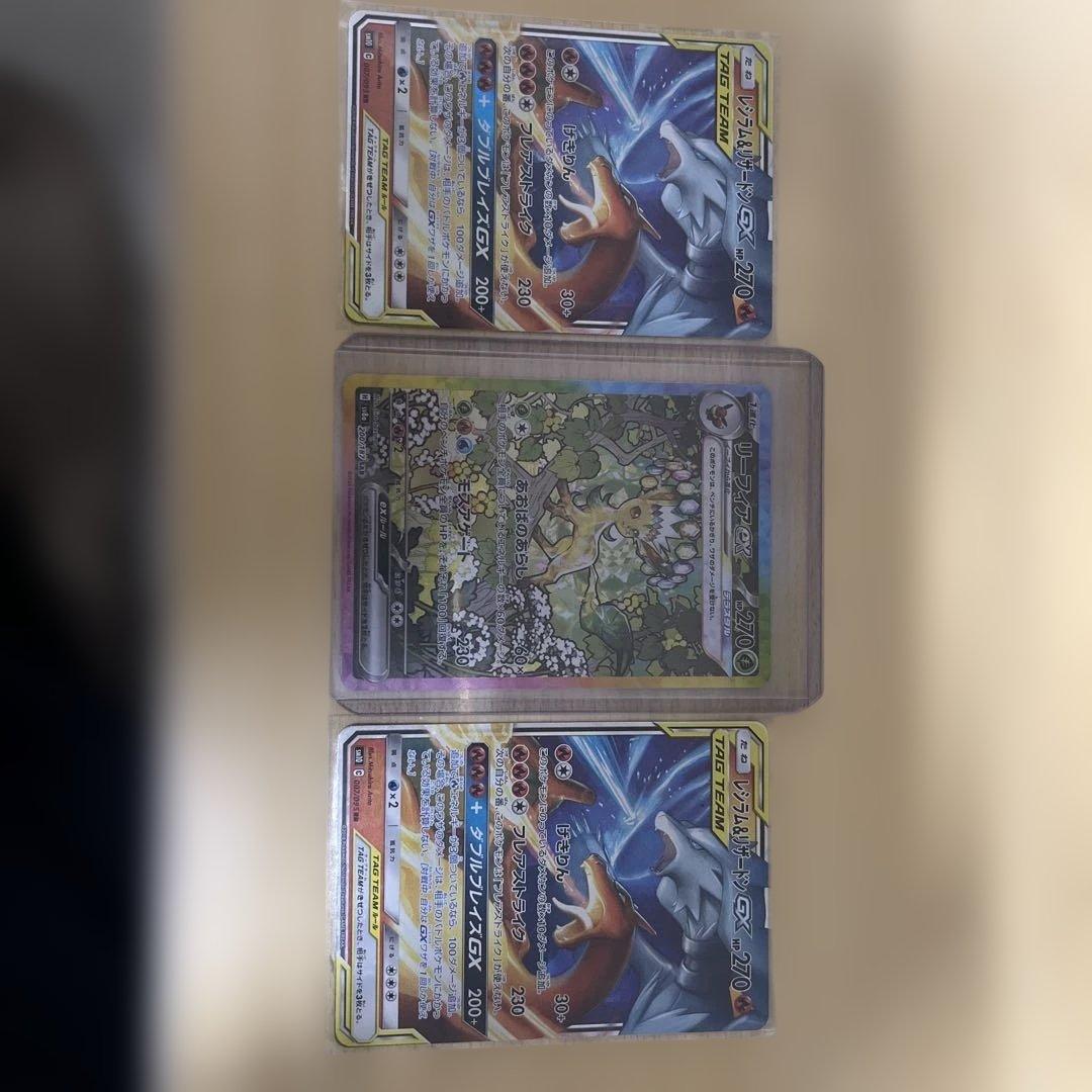 ポケモンカードセット GX EX