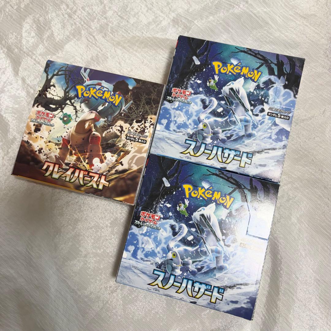 3box クレイバースト　スノーハザード シュリンクなし