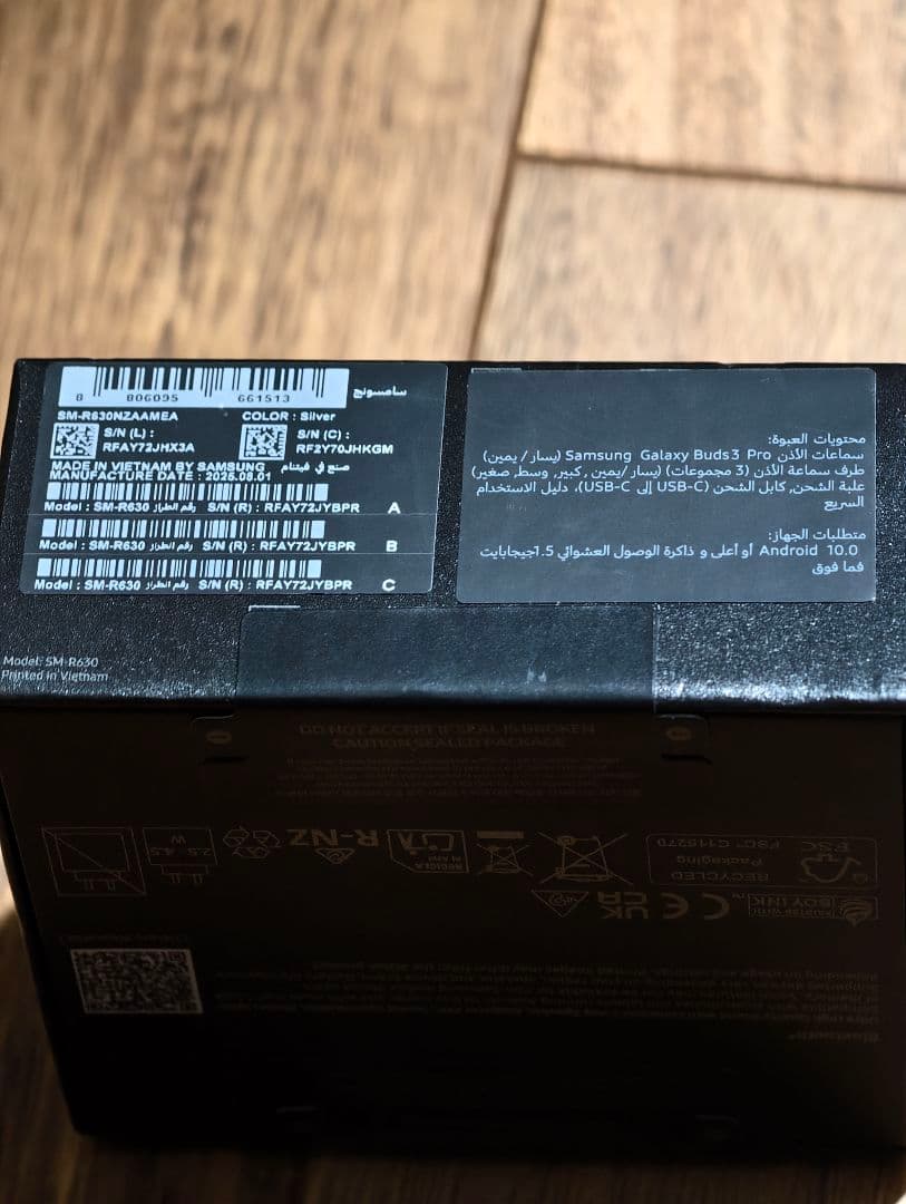 Samsung Galaxy Buds3 Pro 海外版 新品未開封