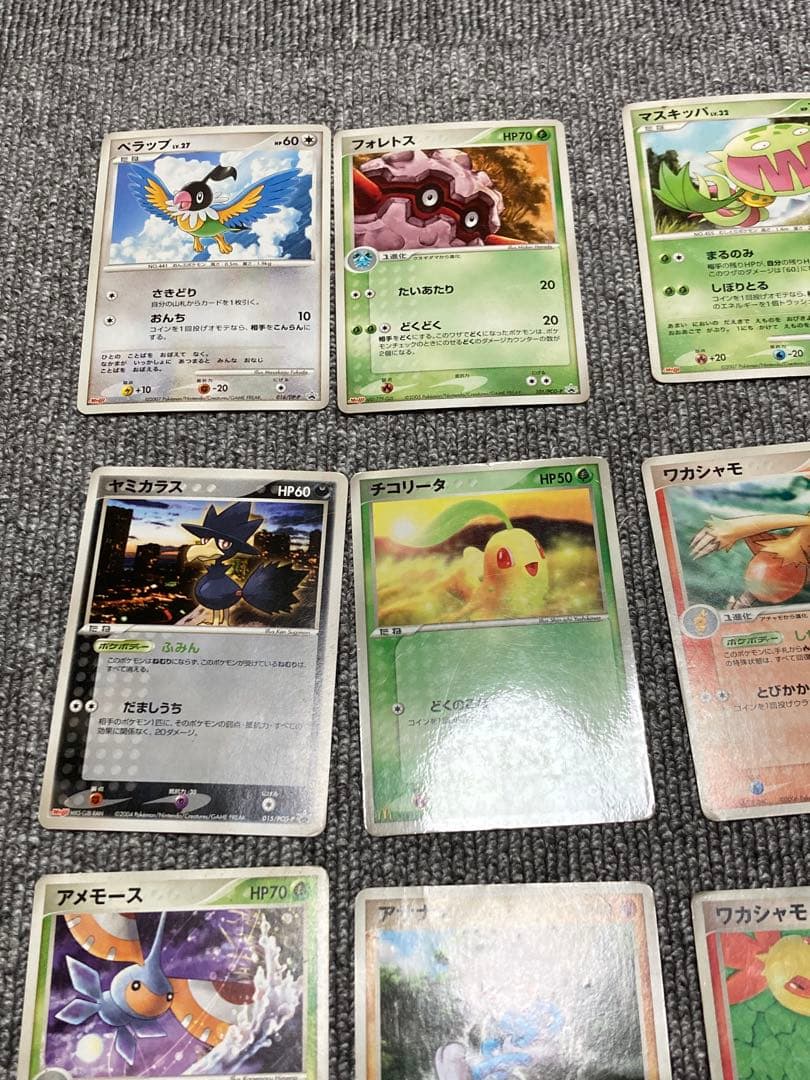 d*2様 ポケモンカード ADV DP 1030枚　プロモ47枚　まとめ