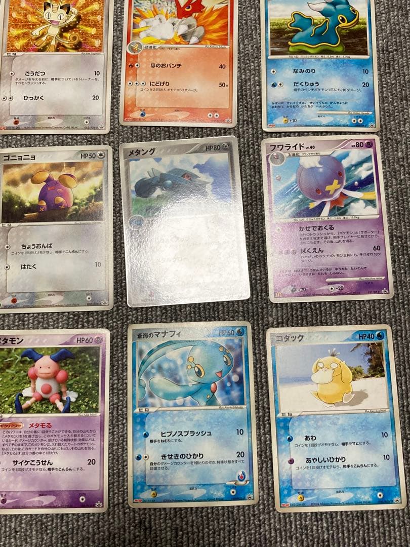 d*2様 ポケモンカード ADV DP 1030枚　プロモ47枚　まとめ