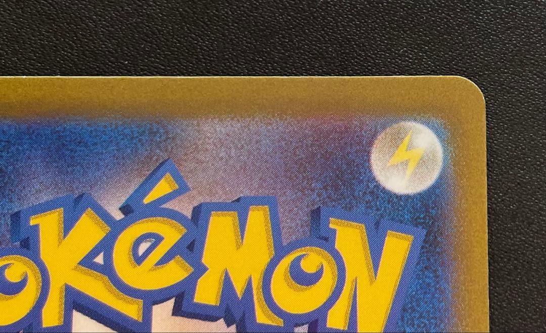 ポケモンカード コイキング AR