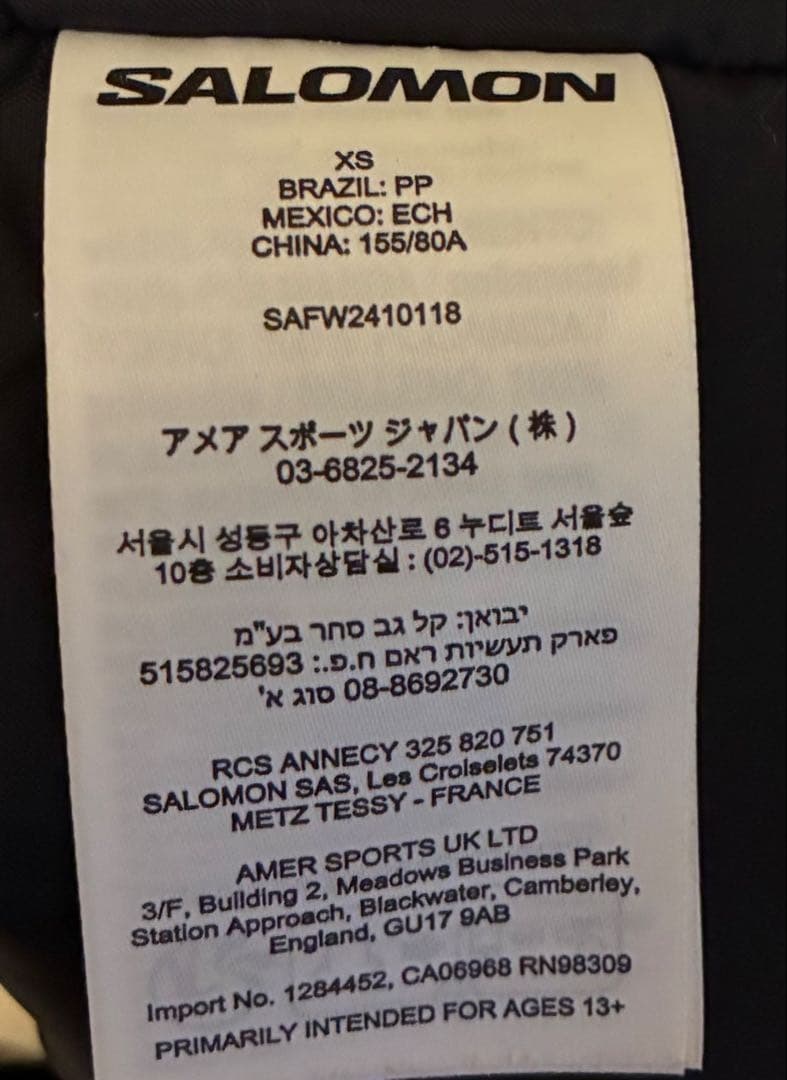 サロモン　レディース　スキージャケット