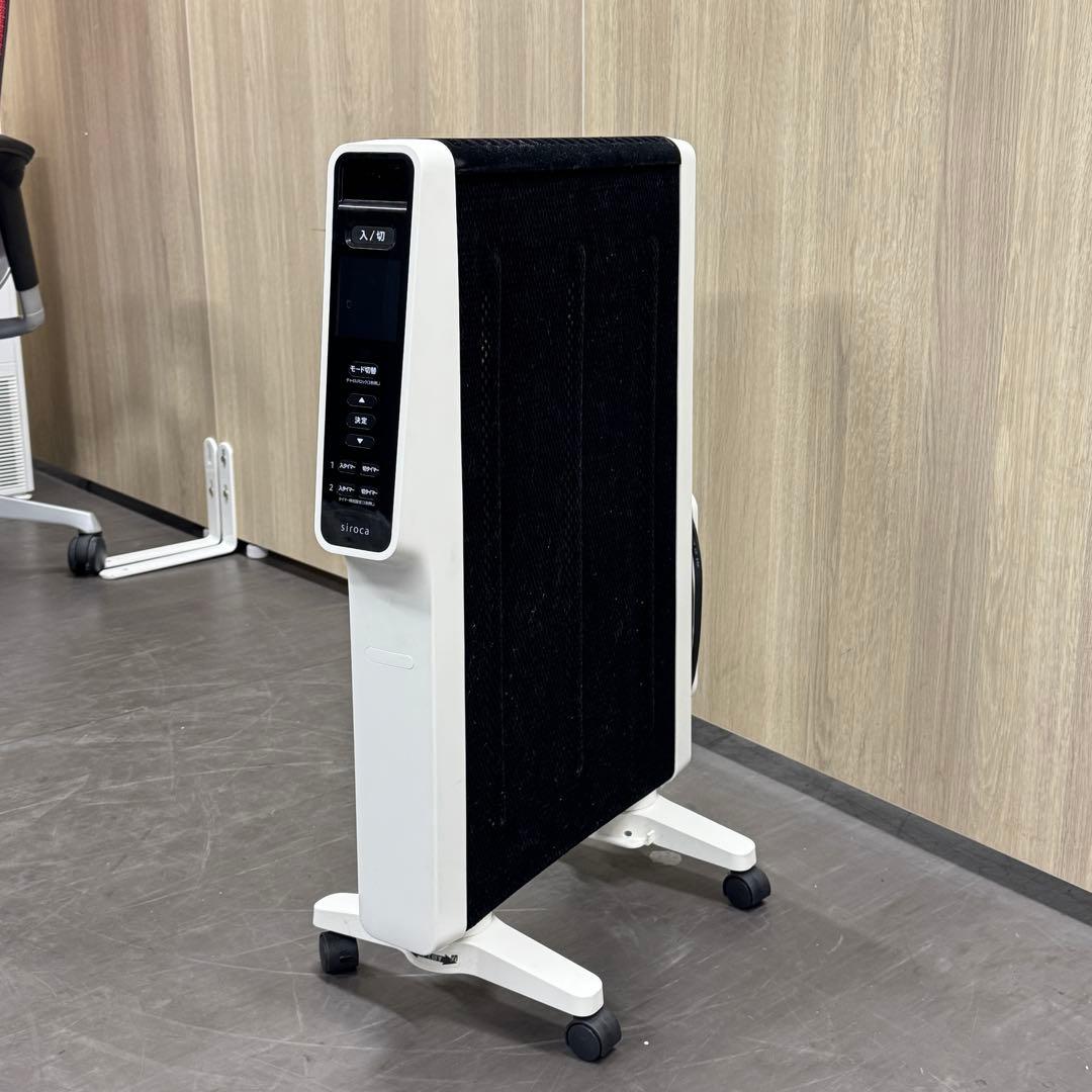 A1745 siroca 遠赤軽量ヒーター SN-M251 1200W