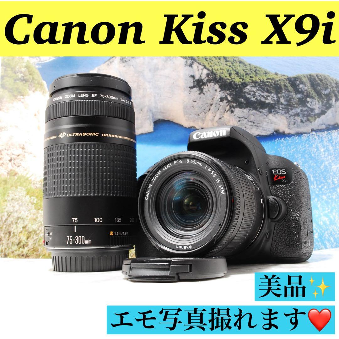 エモ写真❤️ Canon EOS Kiss X9i Wズームレンズセット　一眼レフ