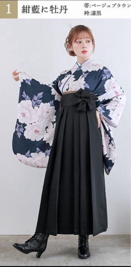 卒業式　袴簡易セットLサイズ　キョウエツ