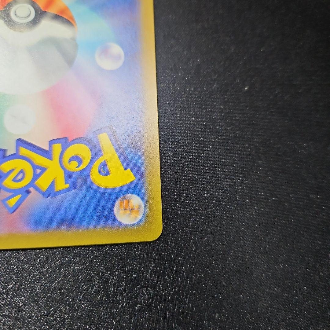 【開封済 美品】名探偵ピカチュウ プロモ