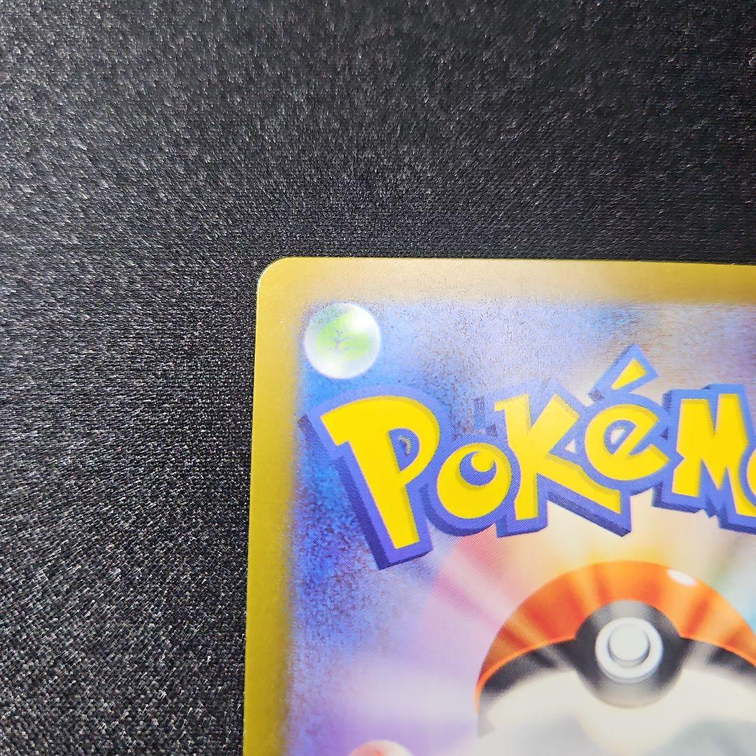 【開封済 美品】名探偵ピカチュウ プロモ