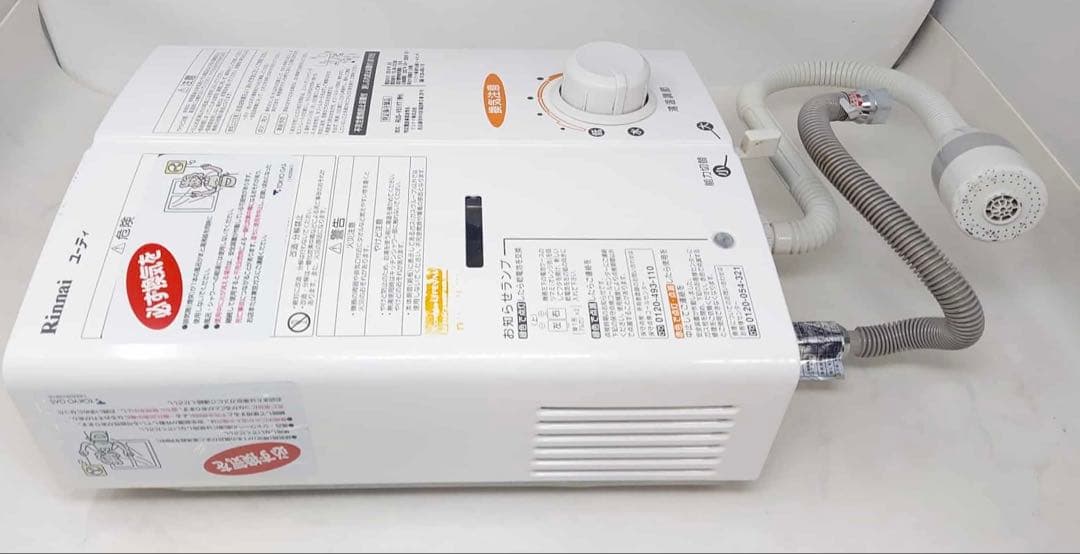【ジャンク品】リンナイ 給湯器 瞬間湯沸かし器 RUS-V51YT 2018年製