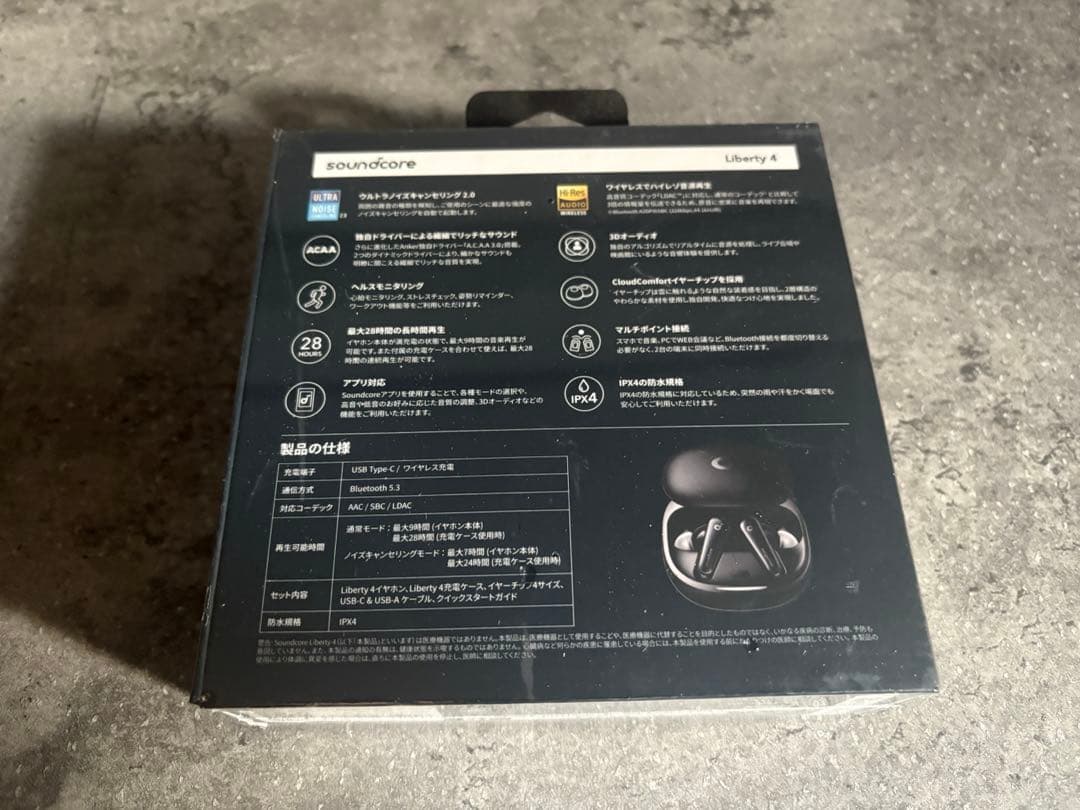 【新品】ANKER サウンドコア Liberty4