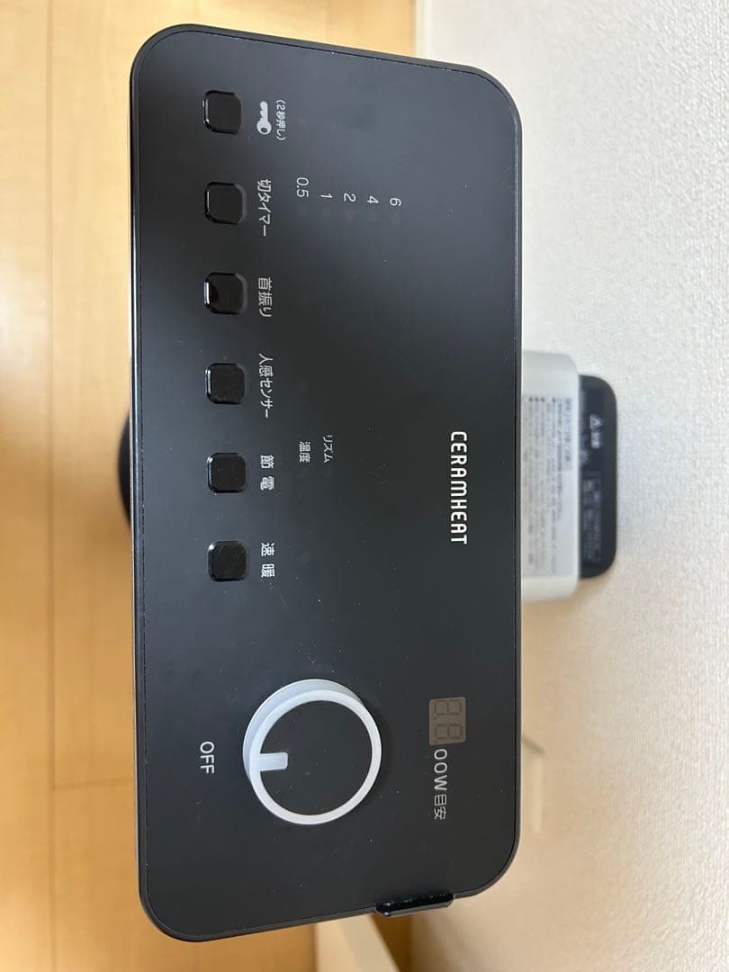 セラムヒート　ダイキン　2018年製