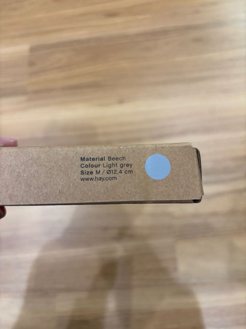 HAY ジムフックM グレー　新品未使用　廃盤