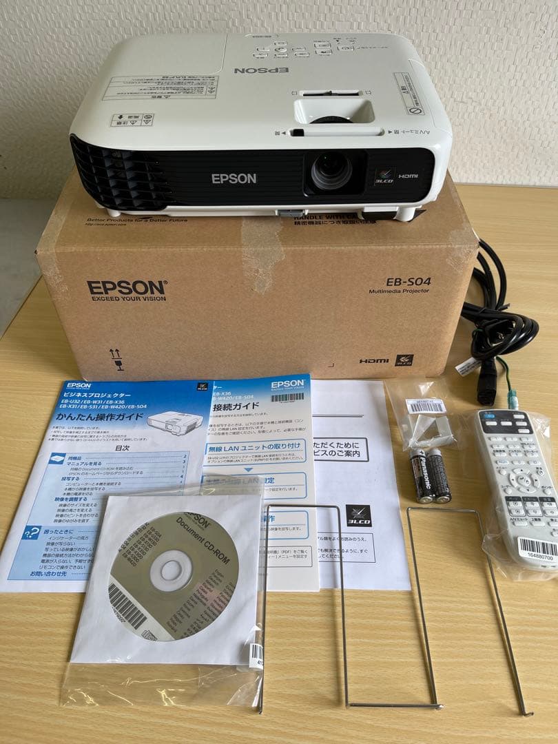 【ランプ使用時間 52H】EPSON ビジネス プロジェクター EB-S04