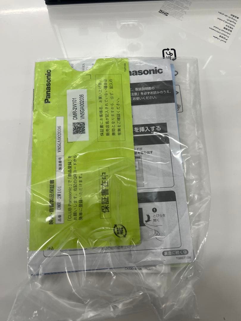 Panasonic ブルーレイレコーダー1TB 2チューナーDMR-2W101