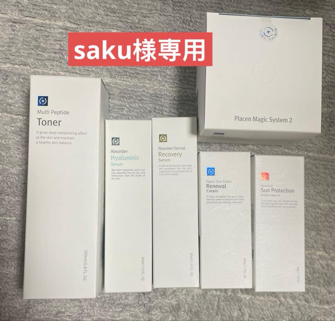 韓国ルネセル化粧品6点