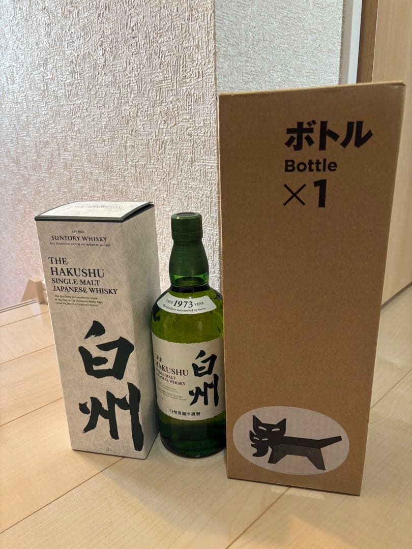 白州700ml ノンエイジ　※箱付き