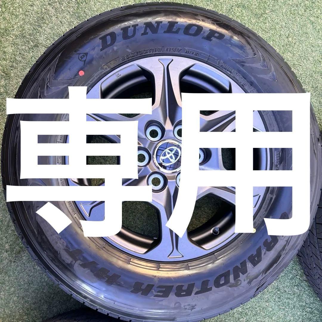 【美品】ランクル300GR 18インチホイールタイヤ一本　265/65R18