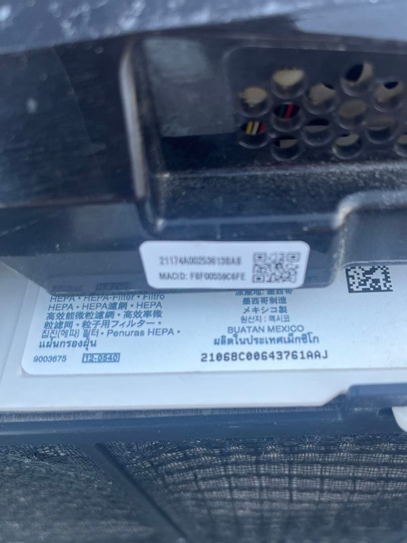 動作確認Amway ATMOSPHERE アトモスフィア スカイ 2021年