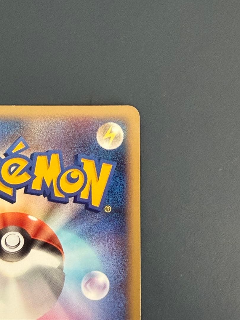 ポケモンカード ピチュー LV.5 プロモ 112/DP-P