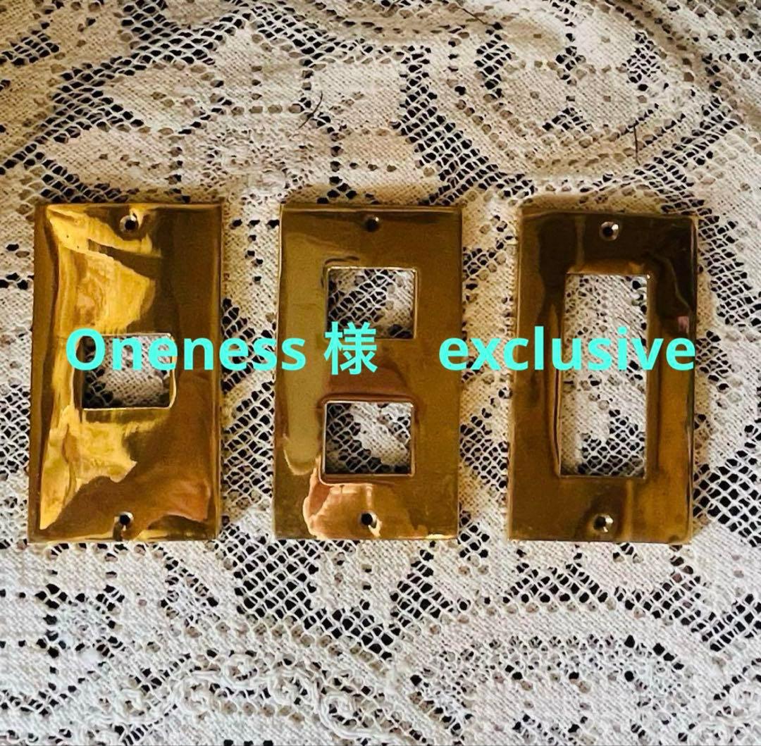 【英国製】真鍮コンセントプレート（13個）/ ビンテージ ・ ハンドメイド