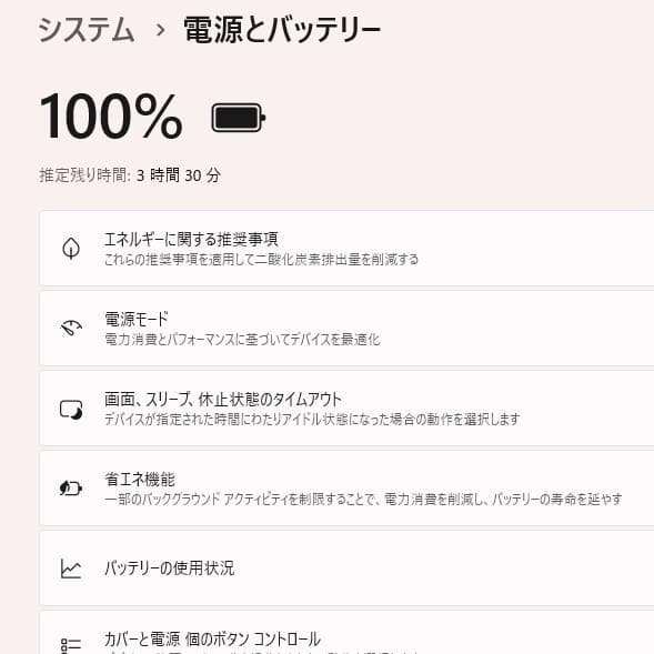 Dynabook R734/M第4世代Core i3 [418]