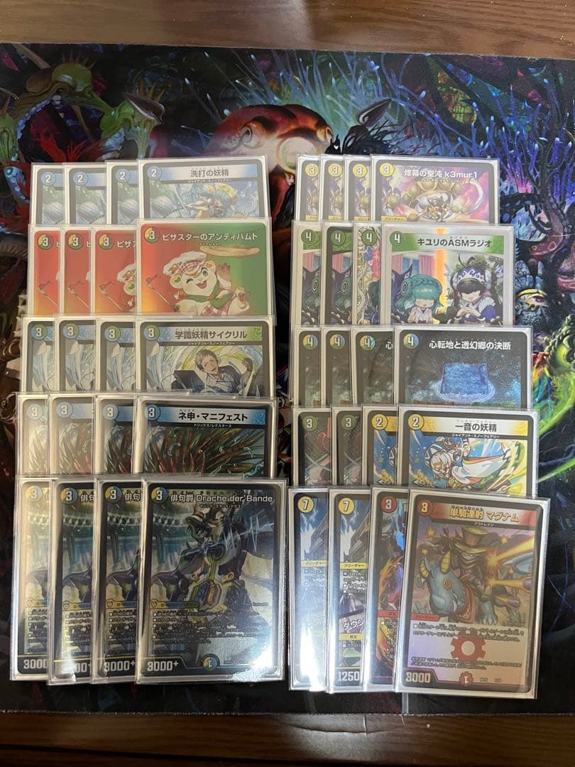 トリーヴァダーバンデ　デッキ　調整パーツ付き