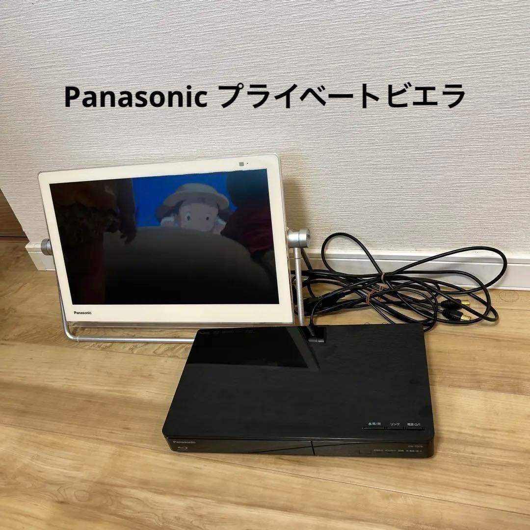 Panasonic プライベートビエラ　テレビ