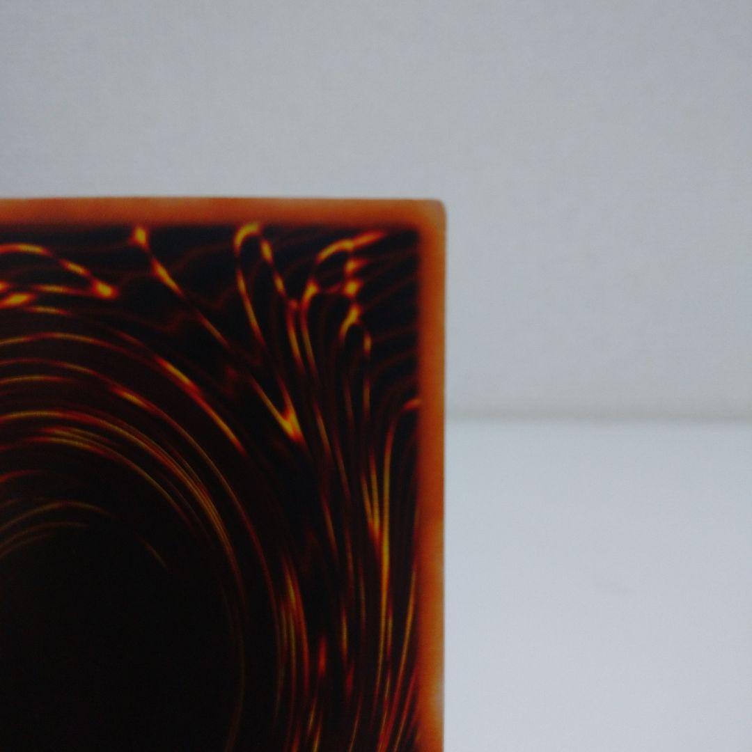 青眼の白龍 ブルーアイズホワイトドラゴン 2期 ウルトラレア LB-01