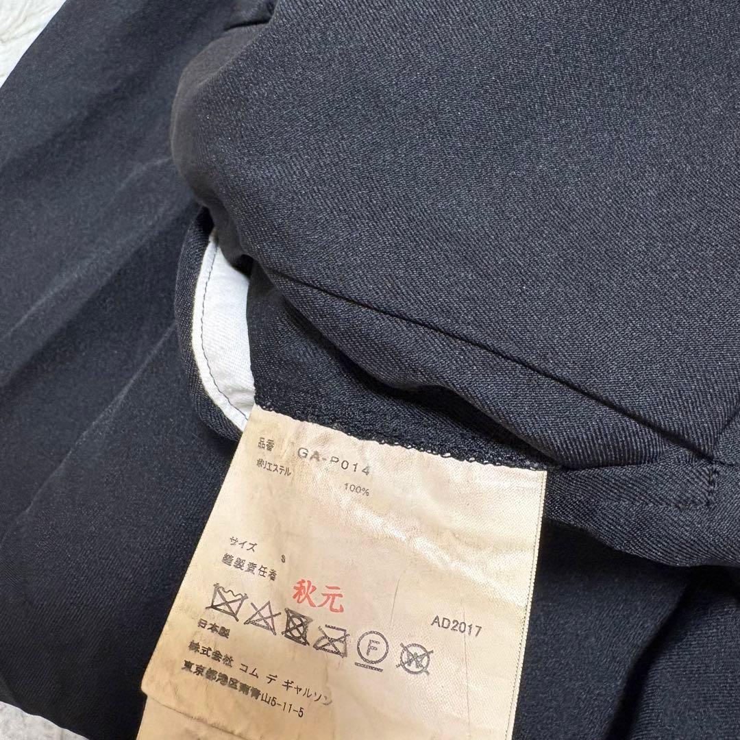 希少 コムデギャルソン 変形 サルエル こぶバルーン ワイドパンツ ブラック 黒