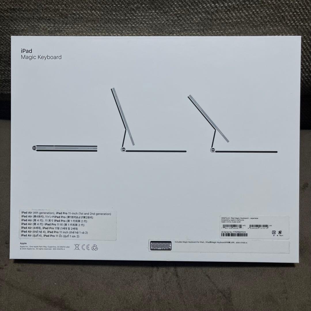 iPad Pro Air 11 Magic Keyboard 日本語 ブラック