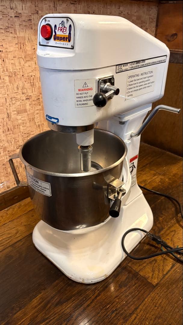 不二商会　フレイ　ミキサー　ホイッパー　スーパーエイト