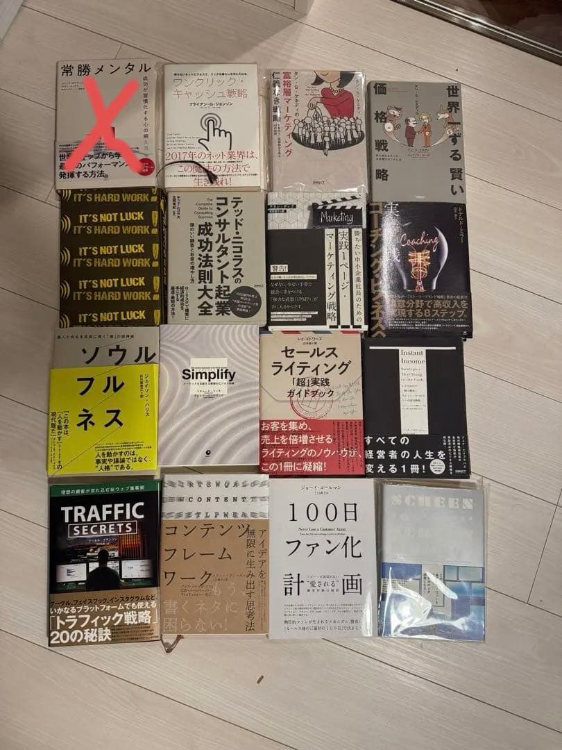 ダイレクト出版　定価60,000以上　ダンケネディ