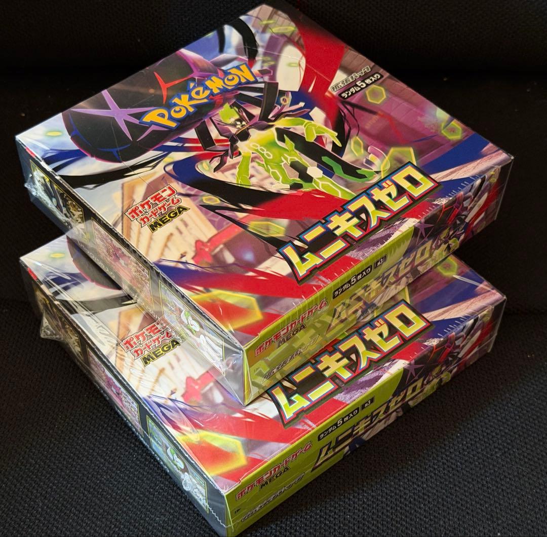 【新品未開封シュリンク付2BOX】ポケモンカードゲーム　ムニキスゼロ