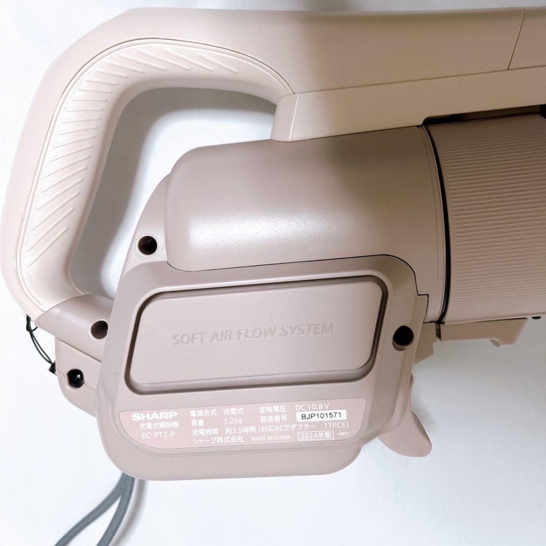 2024年製 SHARP 掃除機 サイクロン式 コードレス EC-PT1-P